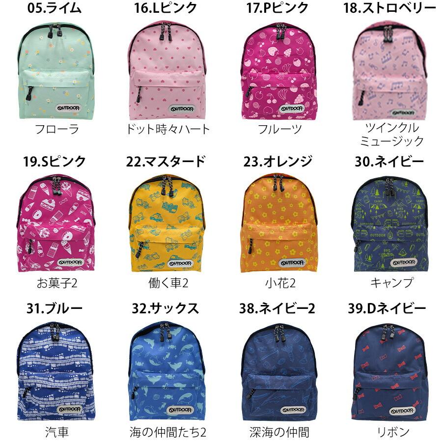 OUTDOOR PRODUCTS（アウトドアプロダクツ） リュック 大容量 チアフル