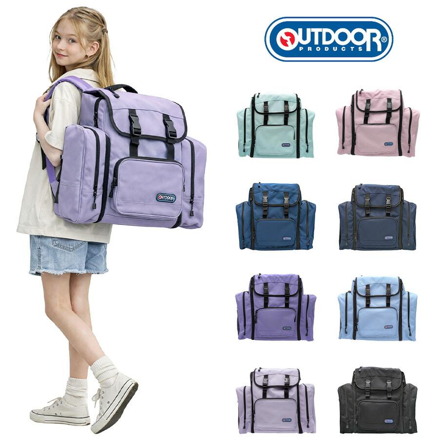 OUTDOOR PRODUCTS ルミナスホリデーキャンプリュック (ブラック) バッグ スクール OUTDOOR PRODUCTS（アウトドアプロダクツ） リュック 大容量 ルミナス