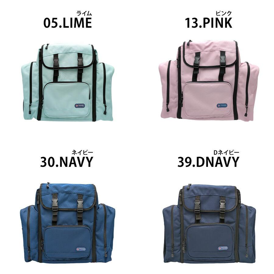 OUTDOOR PRODUCTS（アウトドアプロダクツ） リュック 大容量 ルミナス