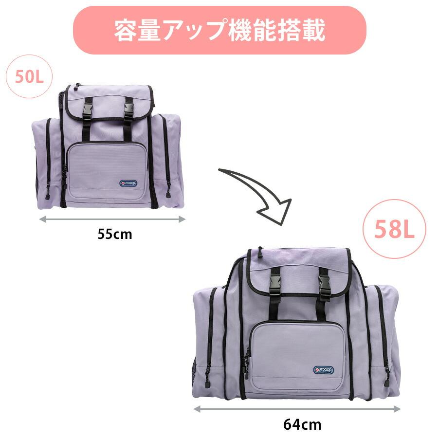 OUTDOOR PRODUCTS（アウトドアプロダクツ） リュック 大容量 ルミナス