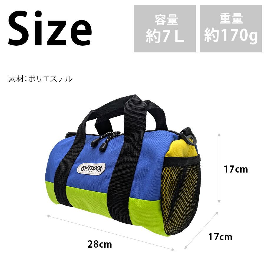 OUTDOOR PRODUCTS（アウトドアプロダクツ） ラフ コンパクトボストン