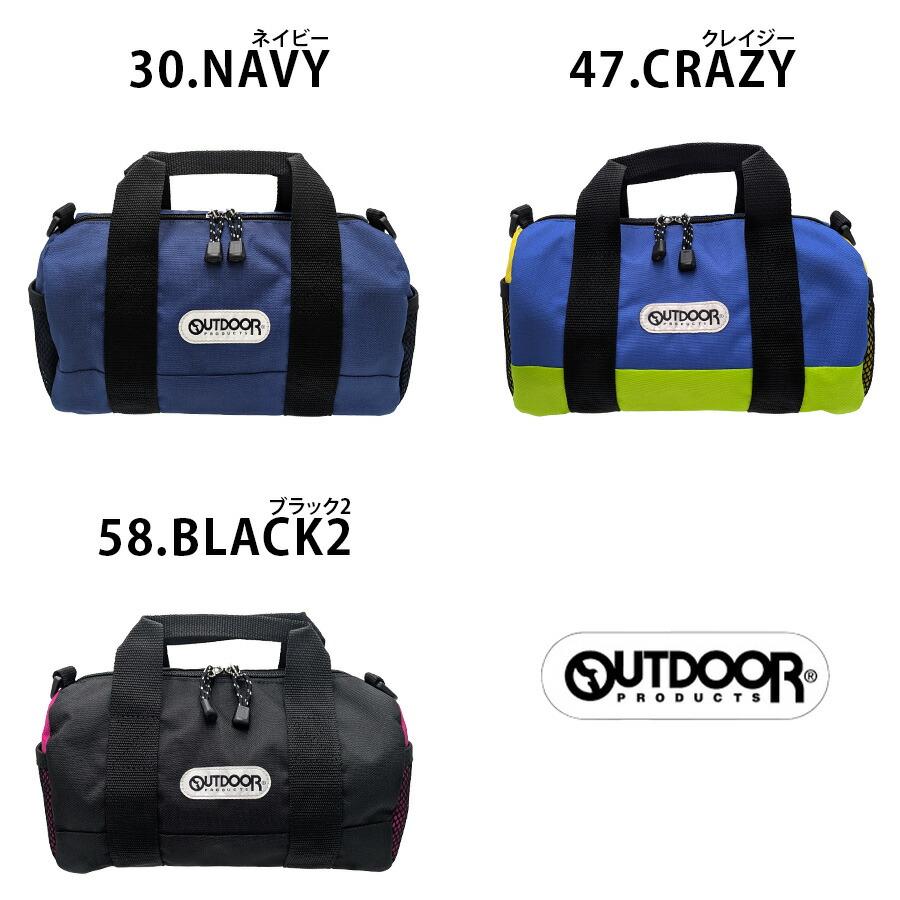 OUTDOOR PRODUCTS ×CLASSY コラボ バッグ OUTDOOR PRODUCTS（アウトドアプロダクツ） トートバッグ 「完売カラー
