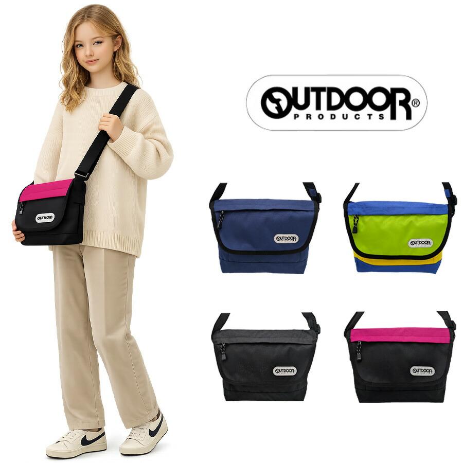 OUTDOOR PRODUCTS（アウトドアプロダクツ） ラフ コンパクト