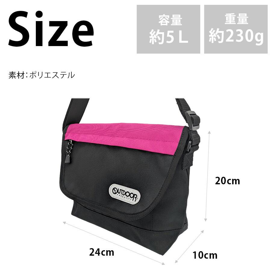 OUTDOOR PRODUCTS（アウトドアプロダクツ） ラフ コンパクト