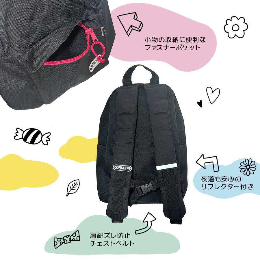 OUTDOOR PRODUCTS（アウトドアプロダクツ） キッズデイパックS バック