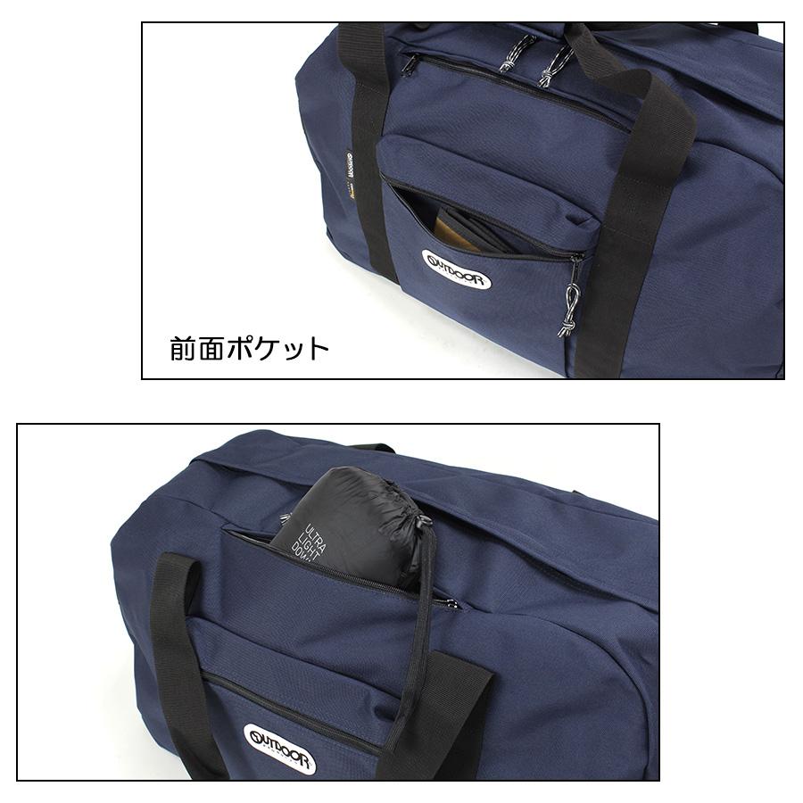 OUTDOOR 2WAYボストンバッグ キャリーバッグ 62L 修学旅行 OUTDOOR PRODUCTS（アウトドアプロダクツ） ボストンバッグL 2WAY