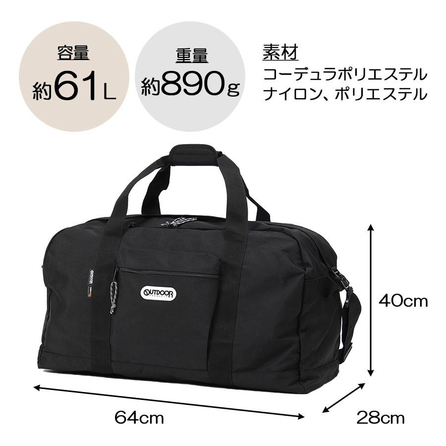 OUTDOOR PRODUCTS（アウトドアプロダクツ） ボストンバッグL 2WAY