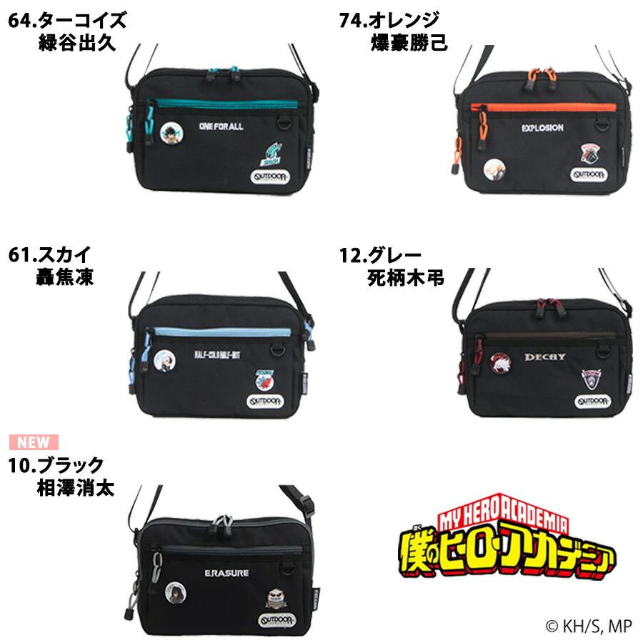 クリックポスト/時間指定不可】【outdoor products】ha01 僕のヒーロー