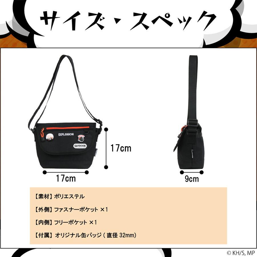 outdoor products】ha02 僕のヒーローアカデミア 缶バッチ付きフラップ