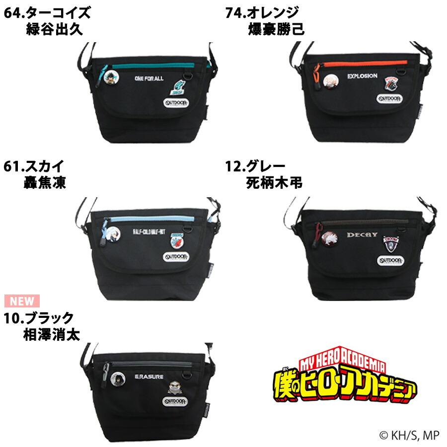 outdoor products】ha02 僕のヒーローアカデミア 缶バッチ付きフラップ