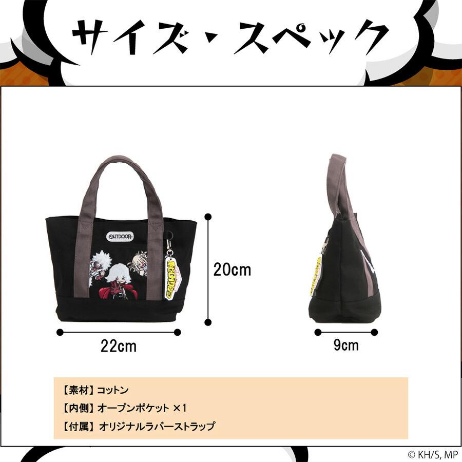 クリックポスト/時間指定不可】【outdoor products】ha04 僕のヒーロー