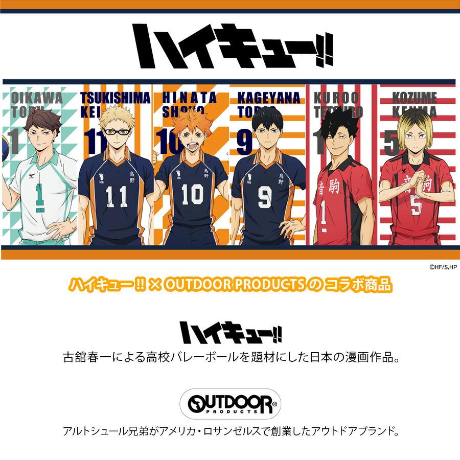 OUTDOOR PRODUCTS（アウトドアプロダクツ） 【OUTDOOR PRODUCTS