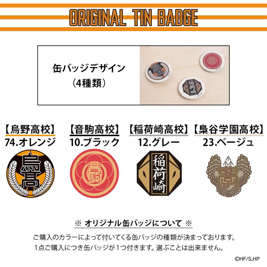 OUTDOOR PRODUCTS（アウトドアプロダクツ） 【OUTDOOR PRODUCTS
