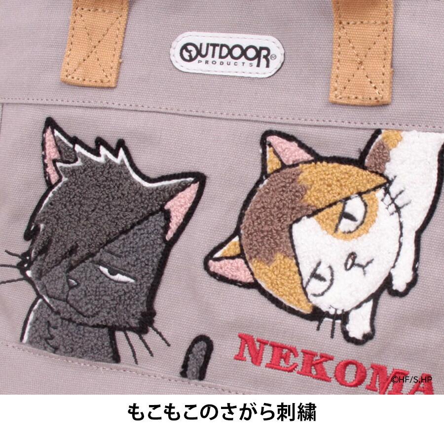 OUTDOOR PRODUCTS 【OUTDOOR PRODUCTS】アウトドアプロダクツ