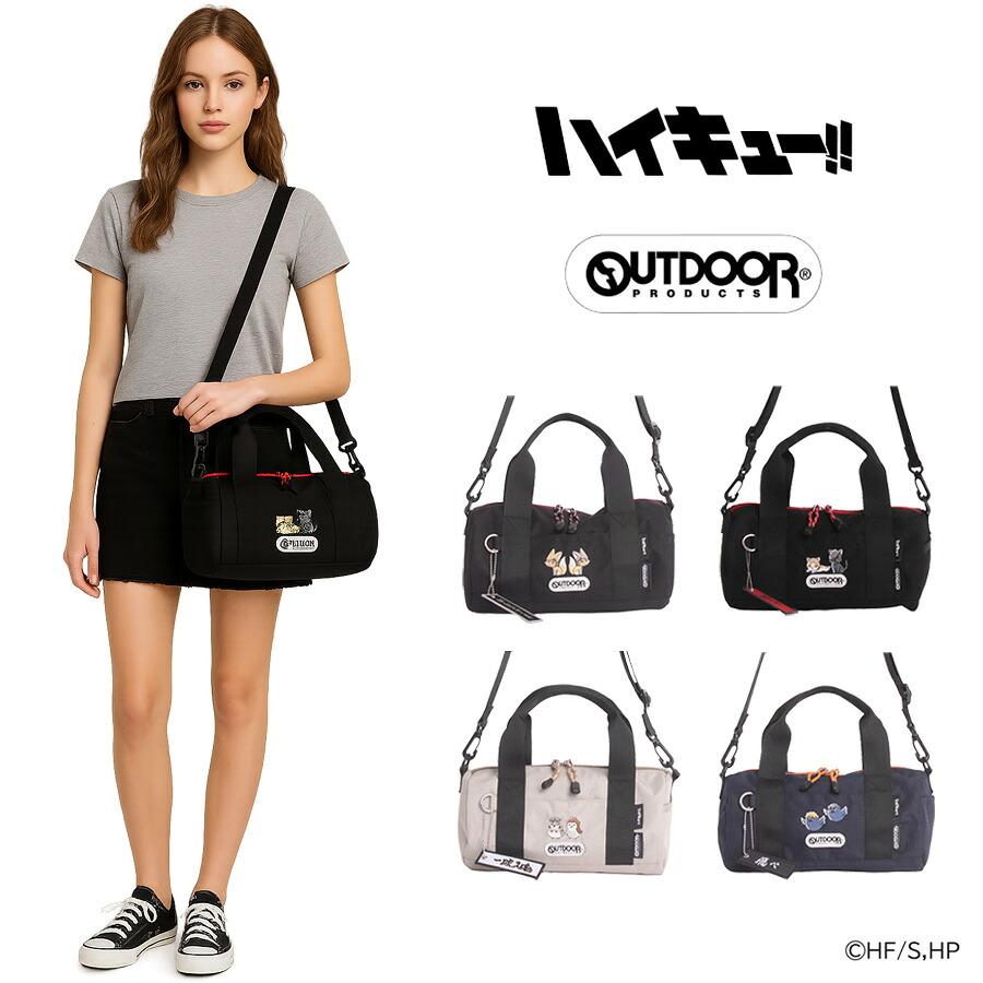 OUTDOORPRODUCTS ハイキュー ミニロールボストンバッグ 斜め掛けバッグ