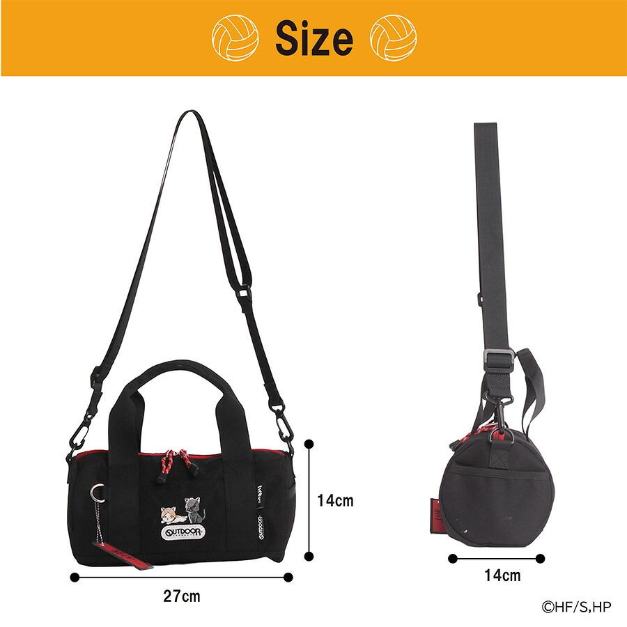 OUTDOORPRODUCTS ハイキュー ミニロールボストンバッグ 斜め掛けバッグ