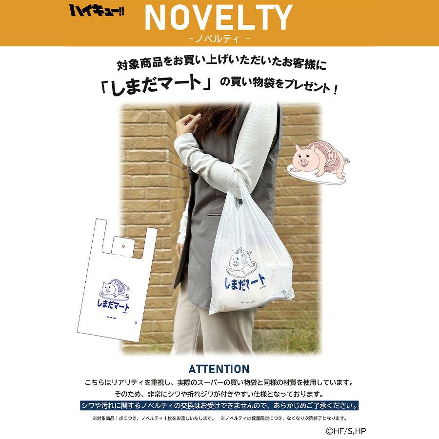 OUTDOORPRODUCTS ハイキュー ミニロールボストンバッグ 斜め掛けバッグ