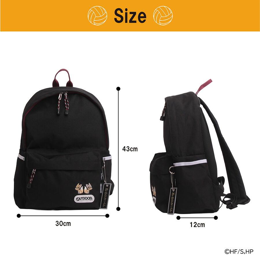 OUTDOOR PRODUCTS（アウトドアプロダクツ） ハイキュー リュックサック