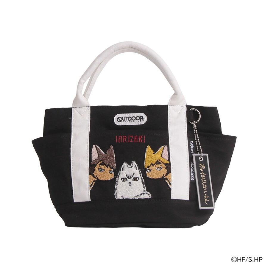 【Ougi】おまとめ商品 OUTDOORPRODUCTS ハイキュー キャンバスミニトート トート 手持ち