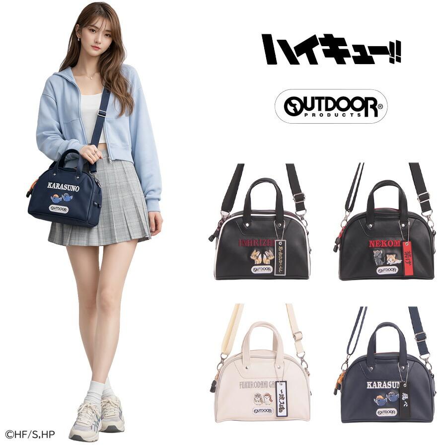 HYDE ジキル アクリルキーホルダー ミニボストンバッグ セット MINI BOSTON BAG – HYDE ONLINE STORE