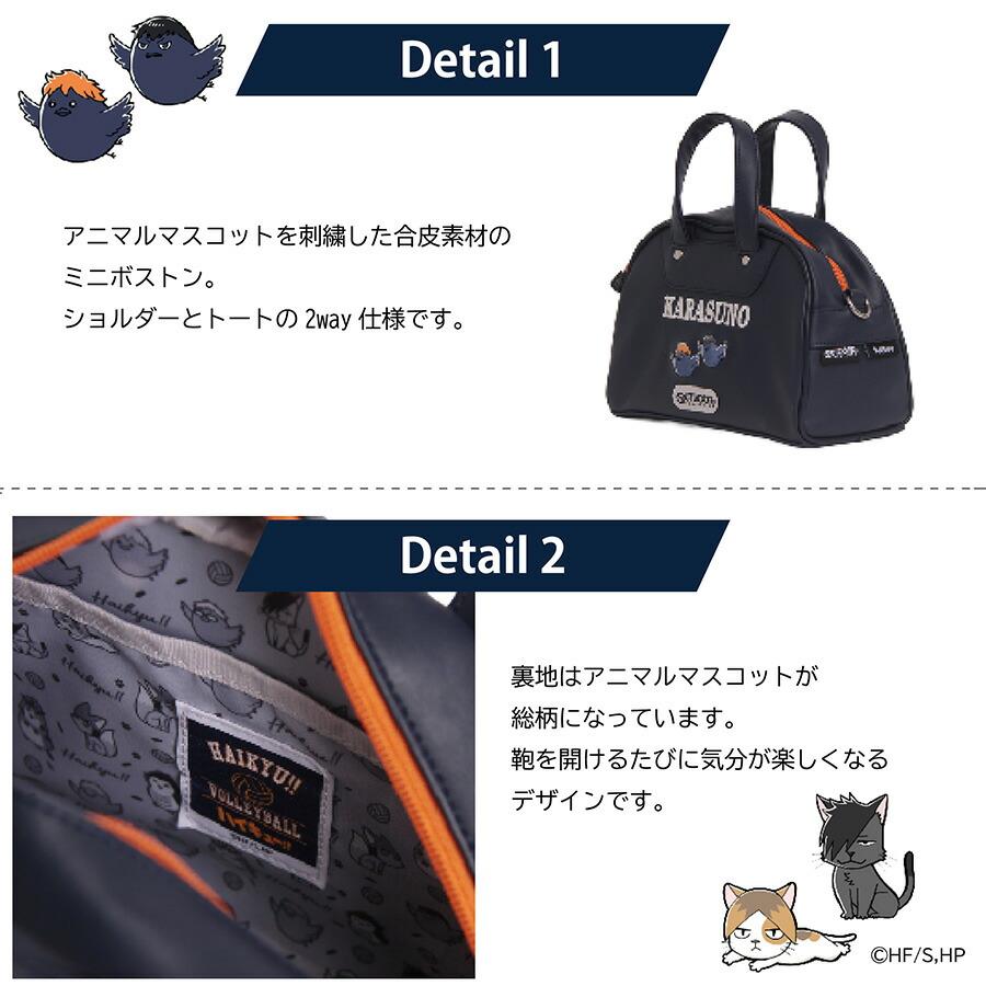 OUTDOOR PRODUCTS（アウトドアプロダクツ） ハイキュー ミニボストン