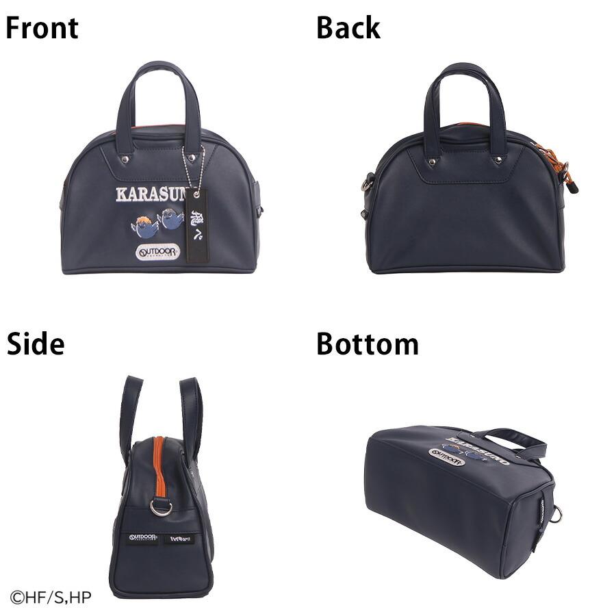 OUTDOOR PRODUCTS（アウトドアプロダクツ） ハイキュー ミニボストン