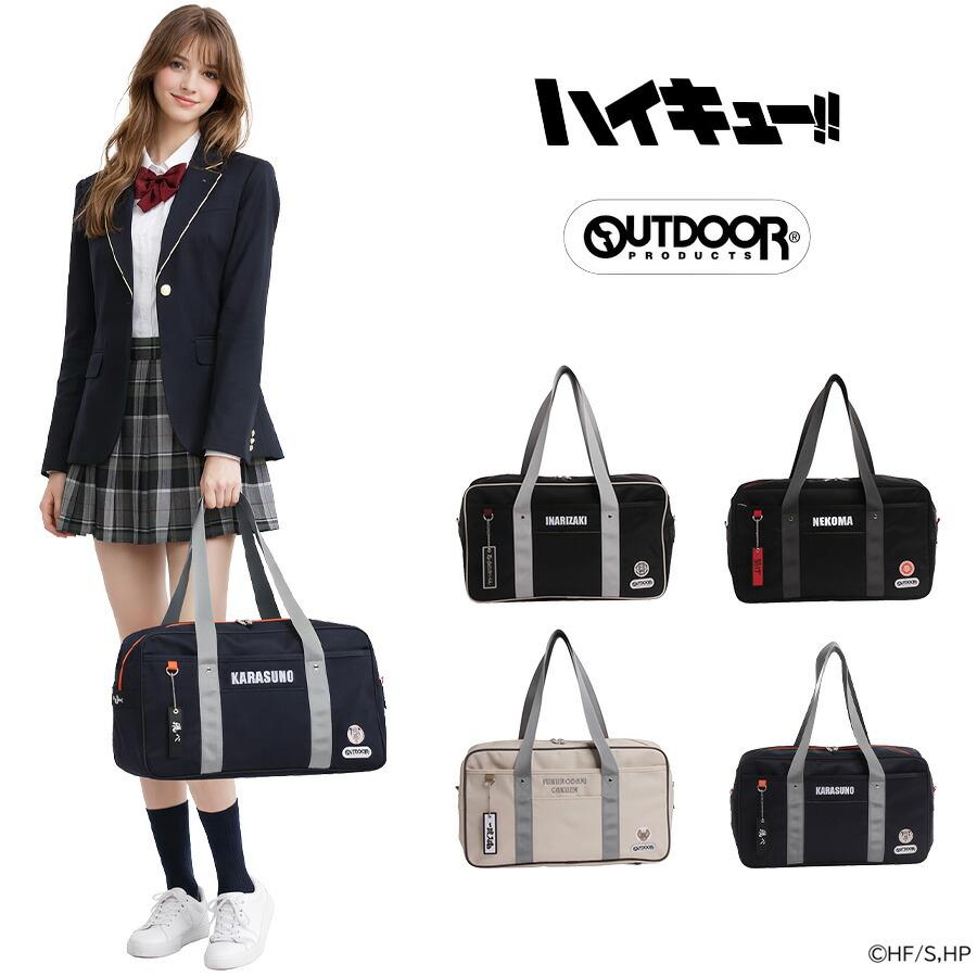高校生スクバセット 楽天市場】【最大28倍 5/4限定】限定商品 HeM ヘム スクールバッグ