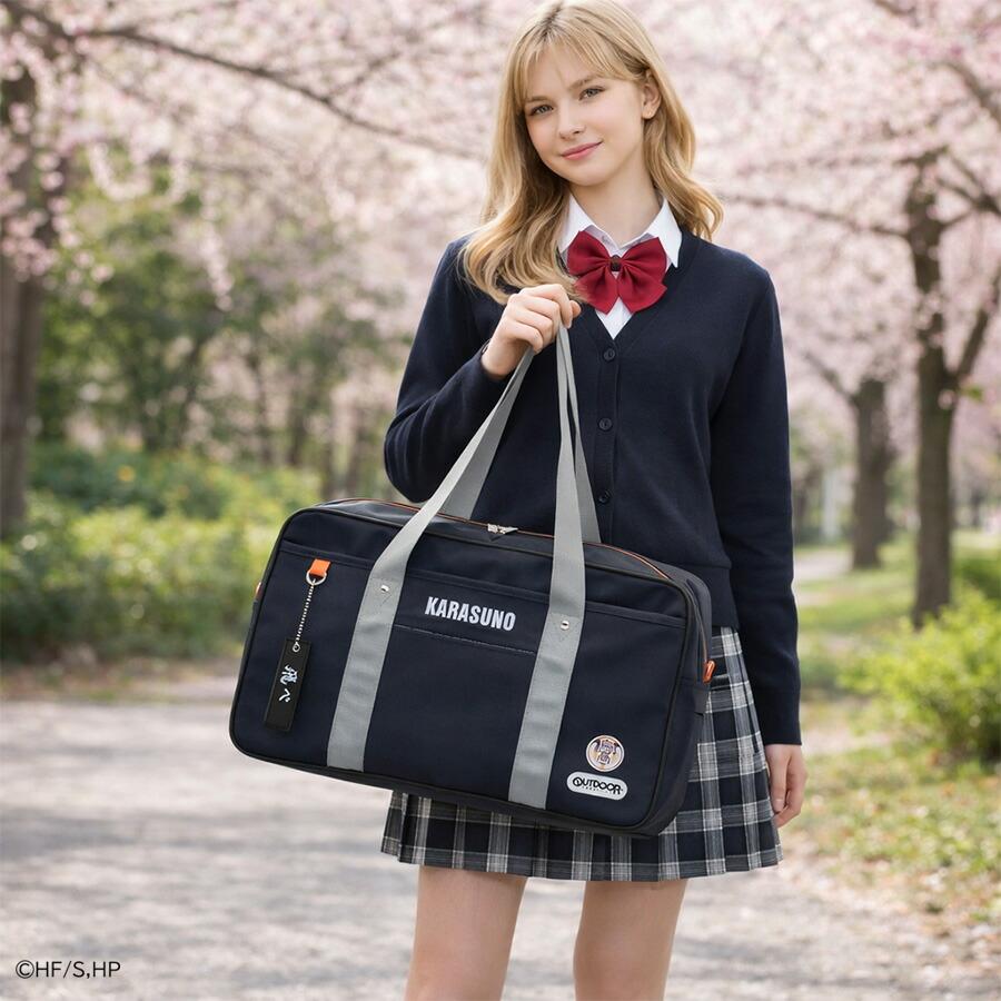 OUTDOOR PRODUCTS（アウトドアプロダクツ） ハイキュー スクールバッグ