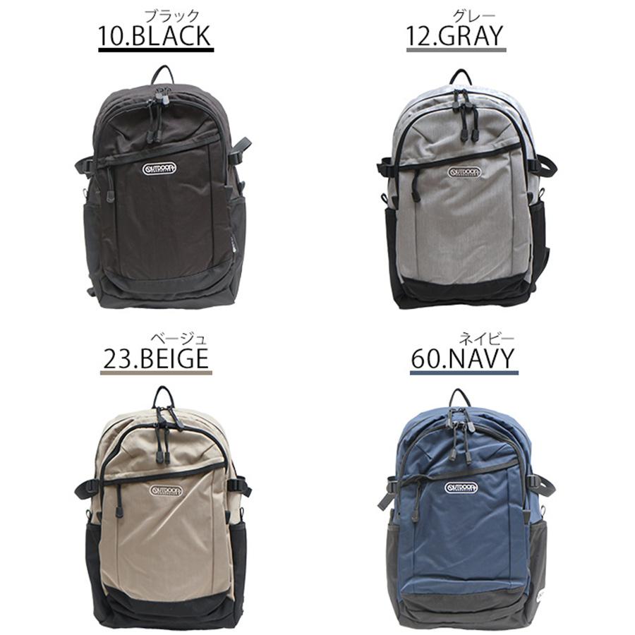 OUTDOOR PRODUCTS（アウトドアプロダクツ） 600Dポリエステル リュック