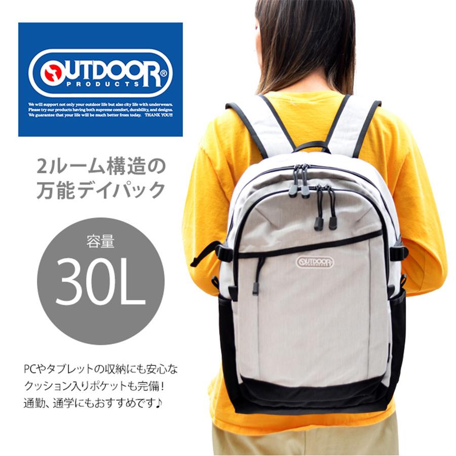 OUTDOOR PRODUCTS（アウトドアプロダクツ） 600Dポリエステル リュック