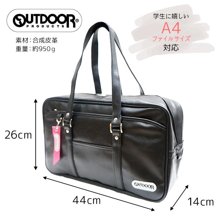 アウトドア風デザイン☆入園入学バッグ3点セット A&D合計６点 アウトドア風デザイン☆入園入学バッグ3点セット A&D合計6点