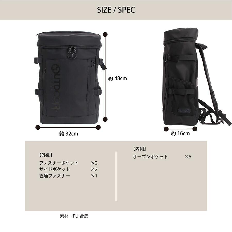 OUTDOOR PRODUCTS（アウトドアプロダクツ） リュック 大容量 PU
