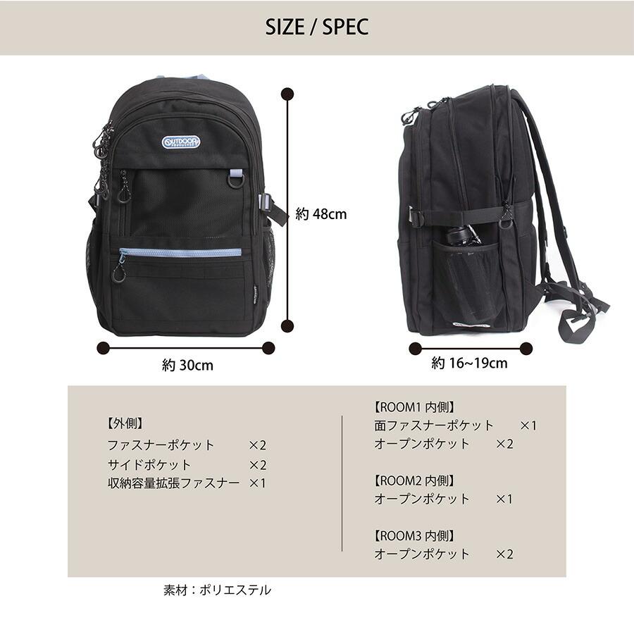 OUTDOOR PRODUCTS（アウトドアプロダクツ） リュック 大容量