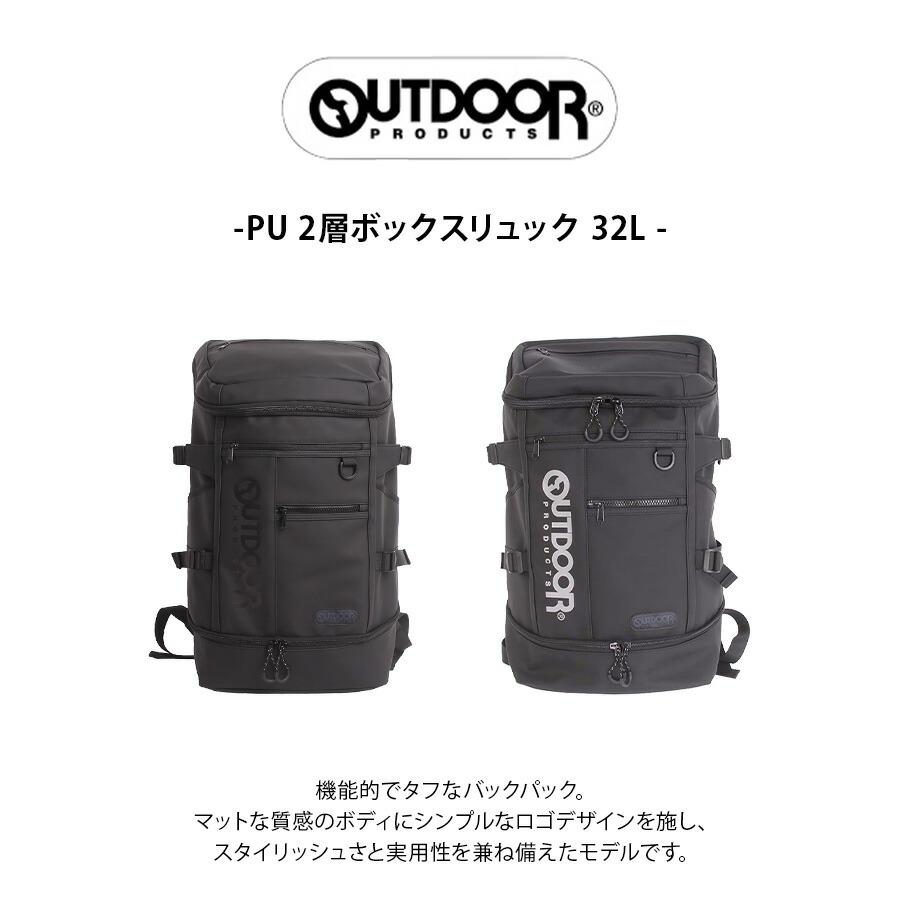 新品　タグ付き　5万以上　バッグ　リュック　などまとめて　C 楽天市場】コトパクシ メンテ32Lデイパックカダディア cotopaxi Mente