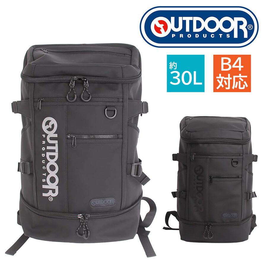 OUTDOOR PRODUCTS（アウトドアプロダクツ） リュック 大容量 PU 2層