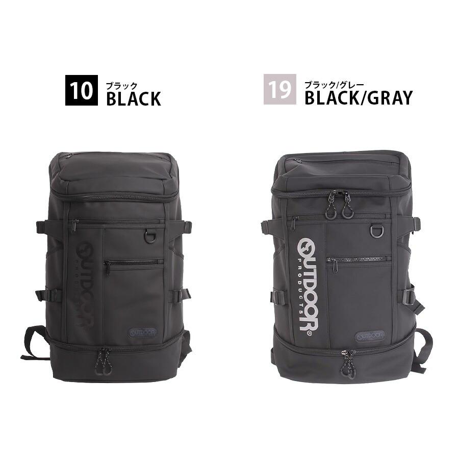 OUTDOOR PRODUCTS（アウトドアプロダクツ） リュック 大容量 PU 2層
