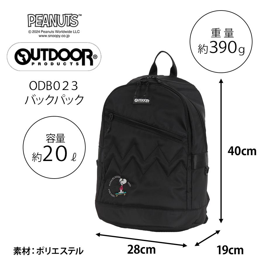 OUTDOOR PRODUCTS（アウトドアプロダクツ） 【OUTDOOR PRODUCTS