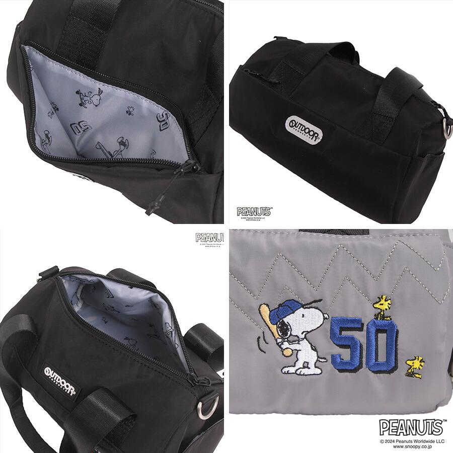 OUTDOOR PRODUCTS（アウトドアプロダクツ） 【クリックポスト/時間指定