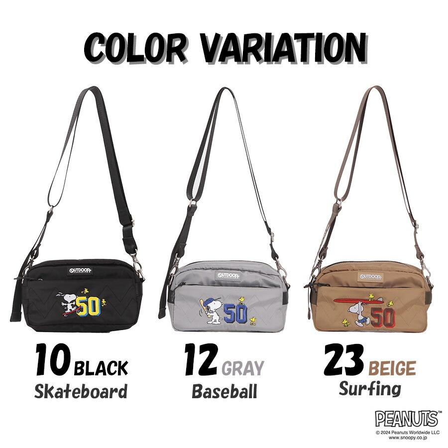 OUTDOOR PRODUCTS（アウトドアプロダクツ） 【クリックポスト/時間指定