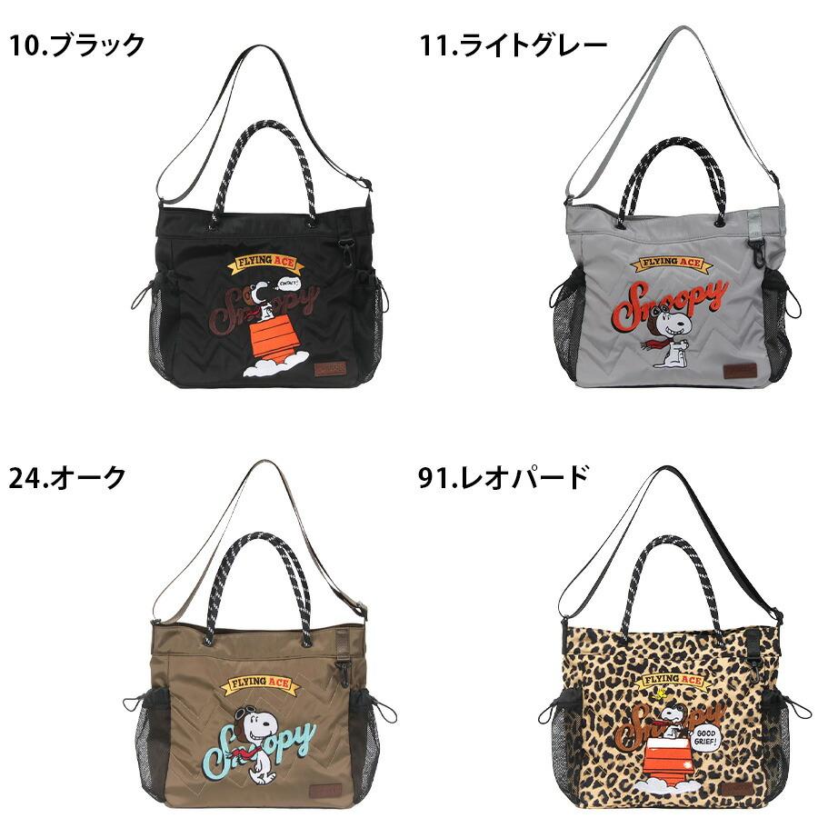 OUTDOOR PRODUCTS（アウトドアプロダクツ） ピーナッツ 2wayロープ 