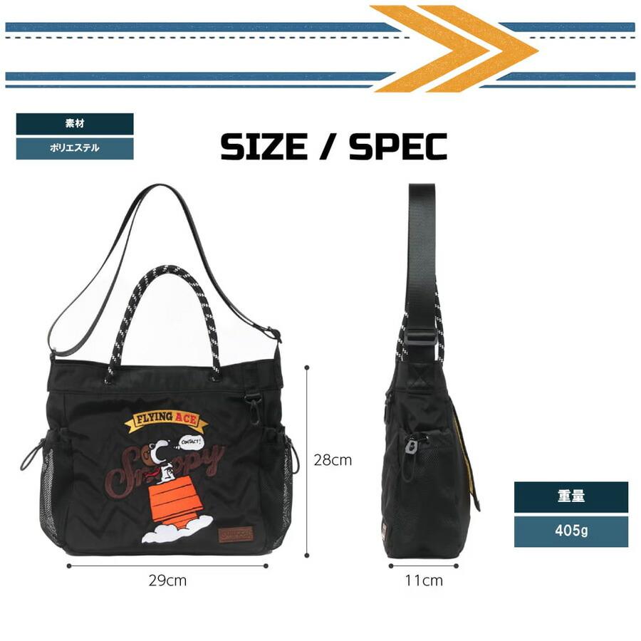 OUTDOOR PRODUCTS（アウトドアプロダクツ） ピーナッツ 2wayロープ