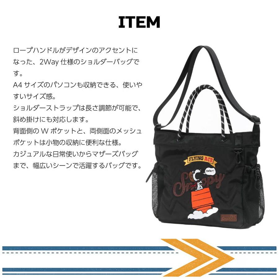 OUTDOOR PRODUCTS（アウトドアプロダクツ） ピーナッツ 2wayロープ