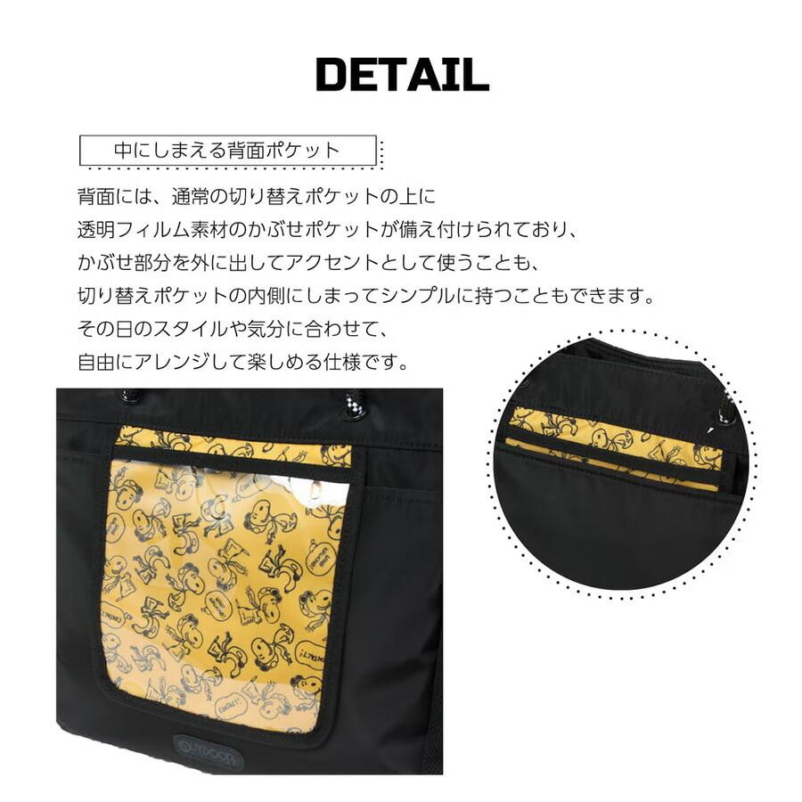 OUTDOOR PRODUCTS（アウトドアプロダクツ） ピーナッツ 2wayロープ