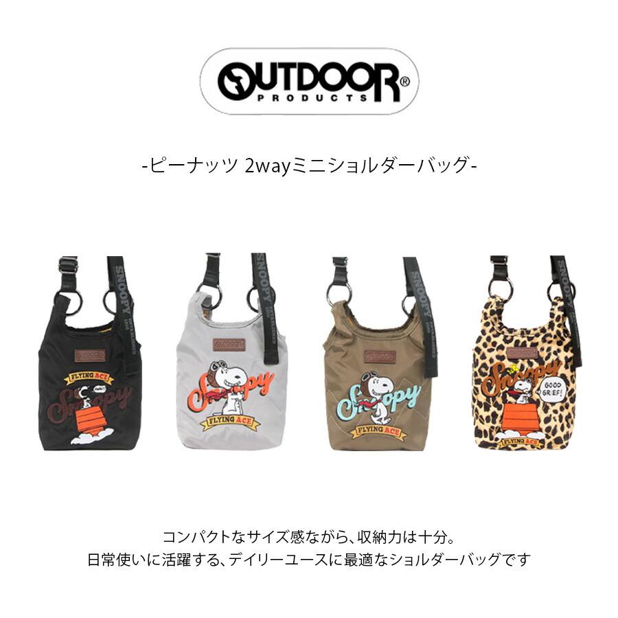 ドーナッツ君プロフィール必見グローギャング ショルダーバッグ ドーナッツ君プロフィール必見グローギャング ショルダーバッグ NOT A