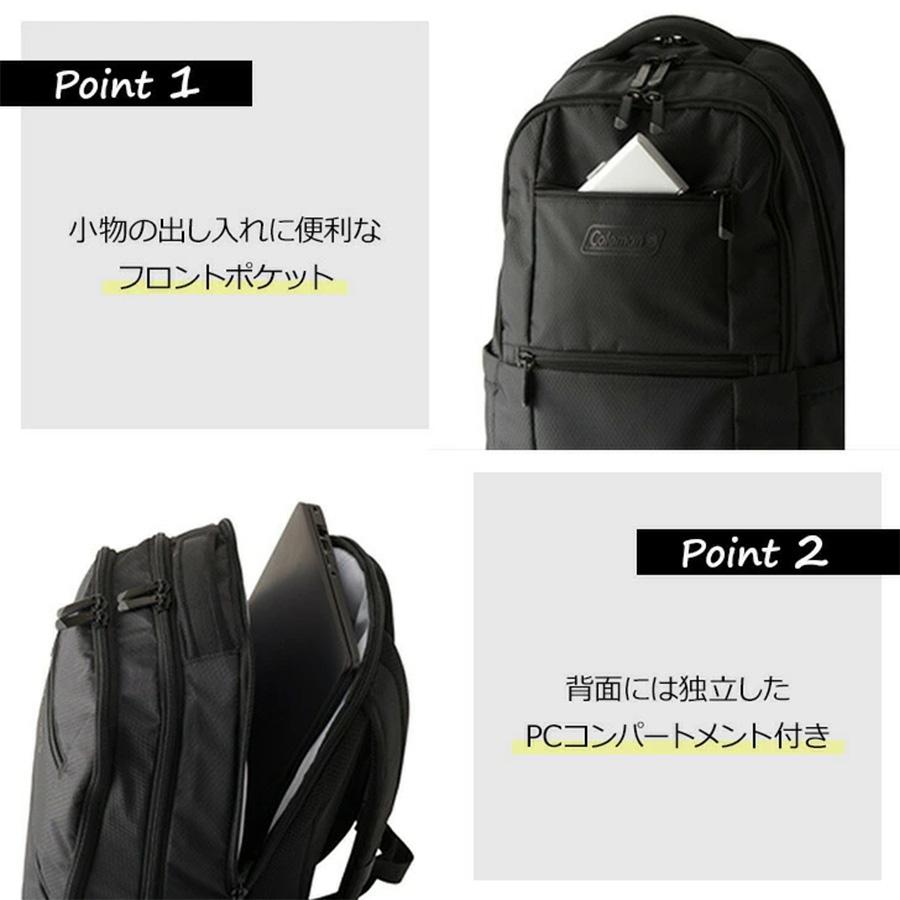 Coleman（コールマン） OUTBIZ ACTIVE アウトビズアクティブ リュック