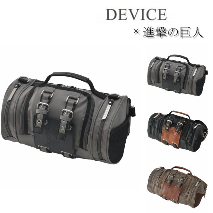 新品未開封、送料無料！DEVICE✖️進撃の巨人　4way立体機動ポーチ　ブラック DEVICE（PORTER） DEVICE×進撃の巨人 立体機動ポーチ 4way 進撃