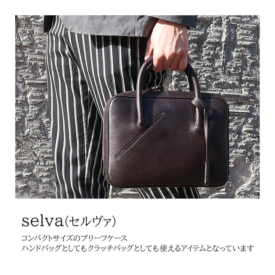P.I.D P.I.D PID selva セルヴァ コンパクトハンド ブリーフケース