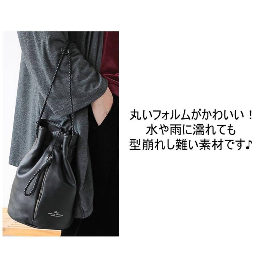 美品　ファビアナフィリッピ　ハンドバッグ　巾着　レザー　ブラック　肩掛け　シボ革 レザー巾着バッグ (ブラック) – Nanafu｜YUKATA