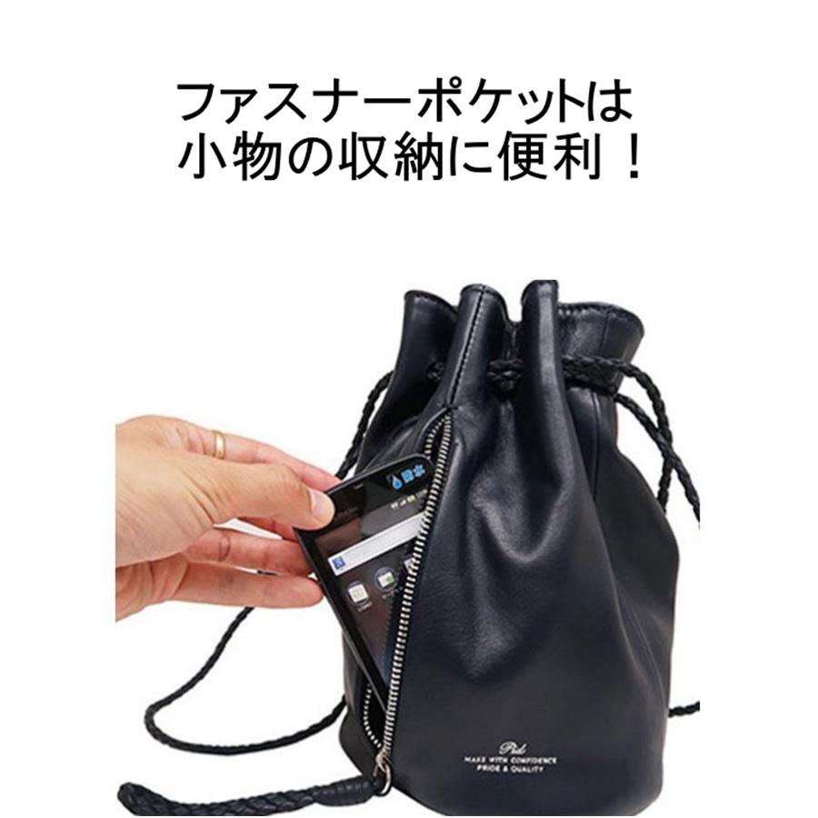 美品　ファビアナフィリッピ　ハンドバッグ　巾着　レザー　ブラック　肩掛け　シボ革 レザー巾着バッグ (ブラック) – Nanafu｜YUKATA