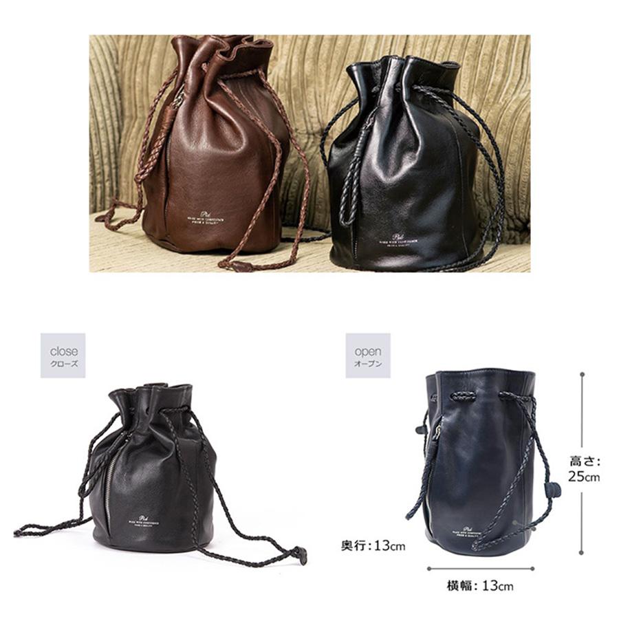 P.I.D pid ピーアイディ 巾着 ショルダー ちいさめ PAQ201 レザー